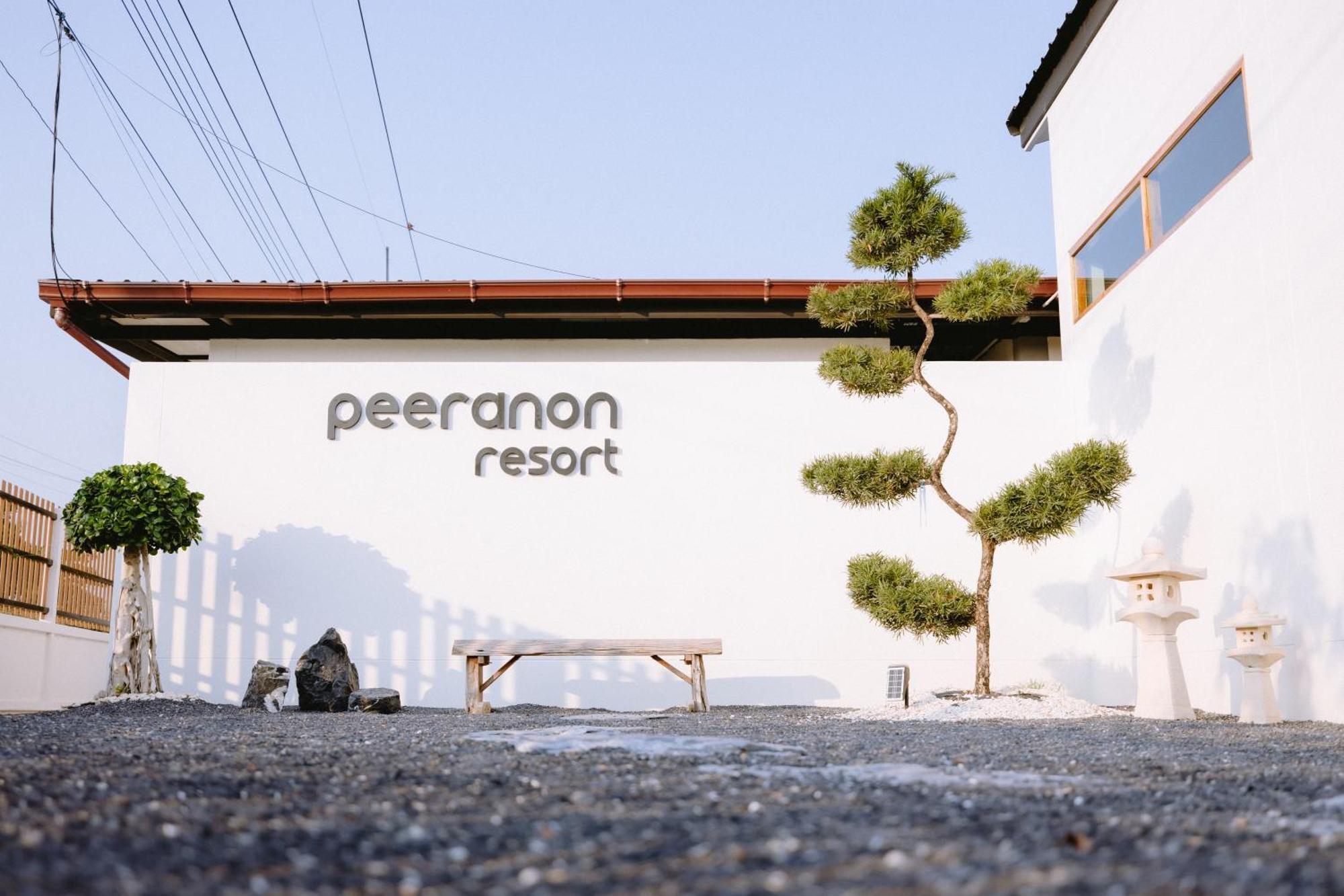 Peeranon Resort นครนายก ภายนอก รูปภาพ